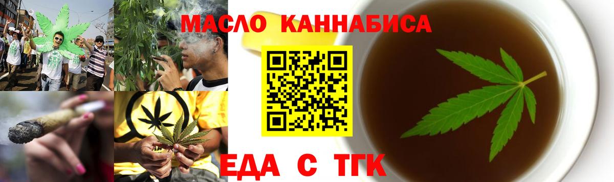 Canna-Cookies марихуана  Вход с VPN  Сердобск 