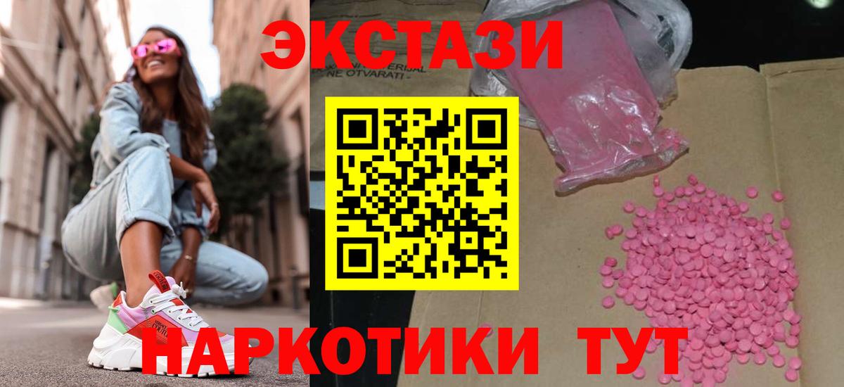Ecstasy louis Vuitton Сердобск
