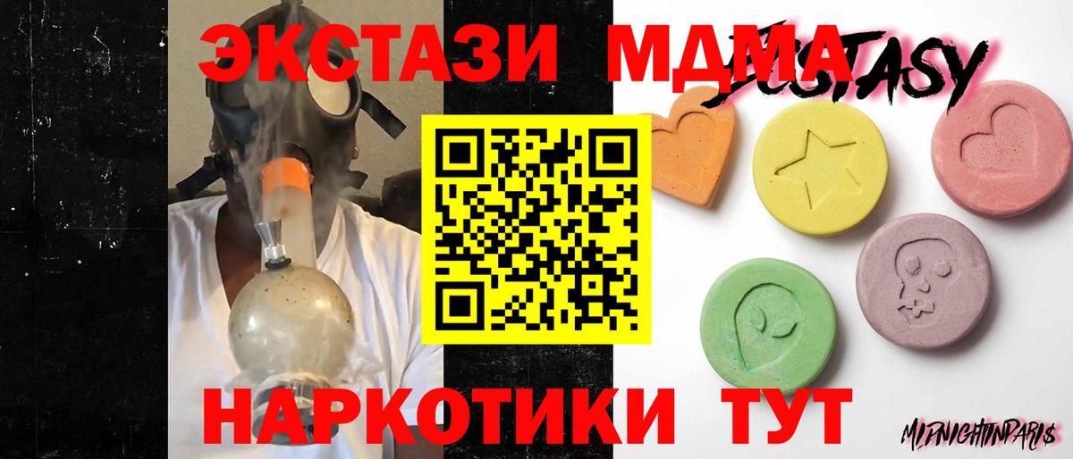 ОМГ ОМГ рабочий сайт  Вход с VPN  Экстази  Сердобск  ЭКСТАЗИ Cube 