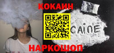 мяу мяу кристалл Обнинск