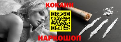 мяу мяу кристалл Обнинск