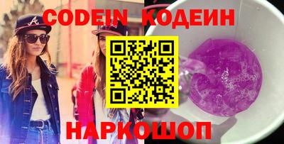 MESCALINE Обь