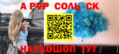 круглые Первоуральск