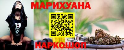 мяу мяу кристалл Обнинск