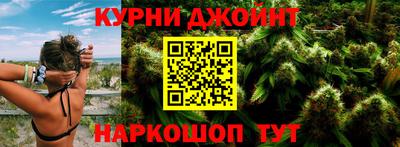мяу мяу кристалл Обнинск