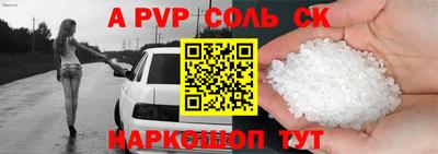 мяу мяу кристалл Обнинск