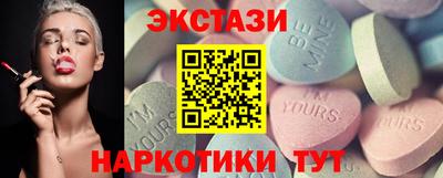 мяу мяу кристалл Обнинск