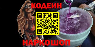 MESCALINE Обь