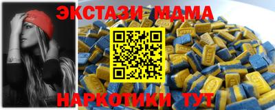 MESCALINE Обь