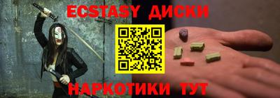 MDMA Нягань