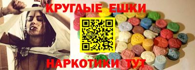 MESCALINE Обь