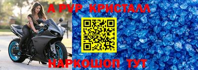MESCALINE Обь