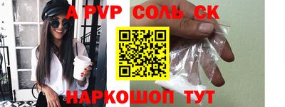 мяу мяу кристалл Обнинск