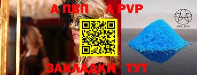 мяу мяу кристалл Обнинск