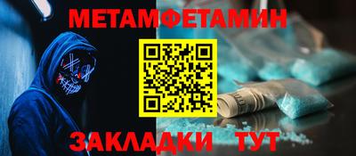 мяу мяу кристалл Обнинск