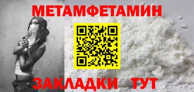мяу мяу кристалл Обнинск