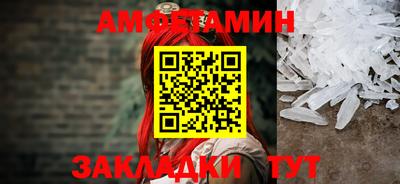 мяу мяу кристалл Обнинск