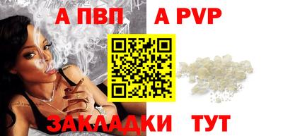 мяу мяу кристалл Обнинск