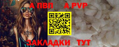 прущая мука Партизанск