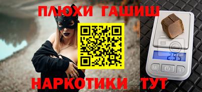 MESCALINE Обь