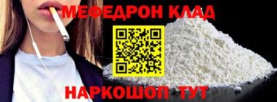 MESCALINE Обь