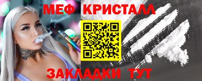 MESCALINE Обь