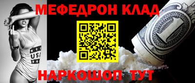 MESCALINE Обь