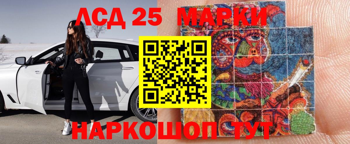ЛСД экстази ecstasy Сердобск