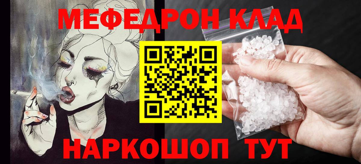 Сердобск  Мефедрон VHQ  МЕФ  Вход с VPN  Мефедрон 4 MMC  МЯУ-МЯУ 