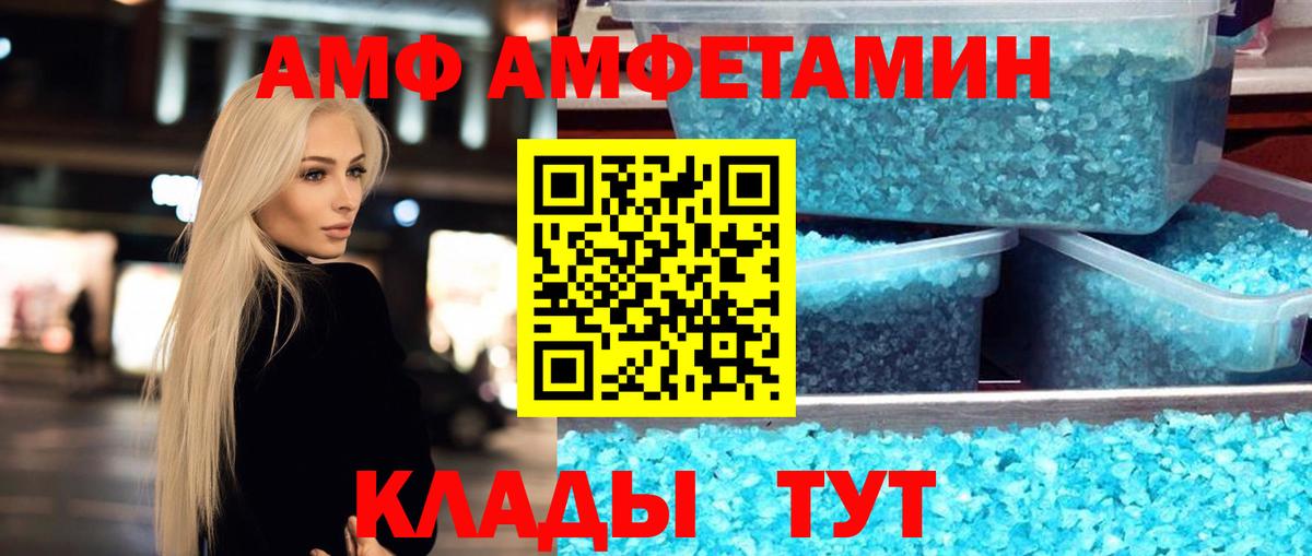 Сердобск  МЕТАМФЕТАМИН винт  МЕТАМФЕТАМИН винт  Вход с VPN 