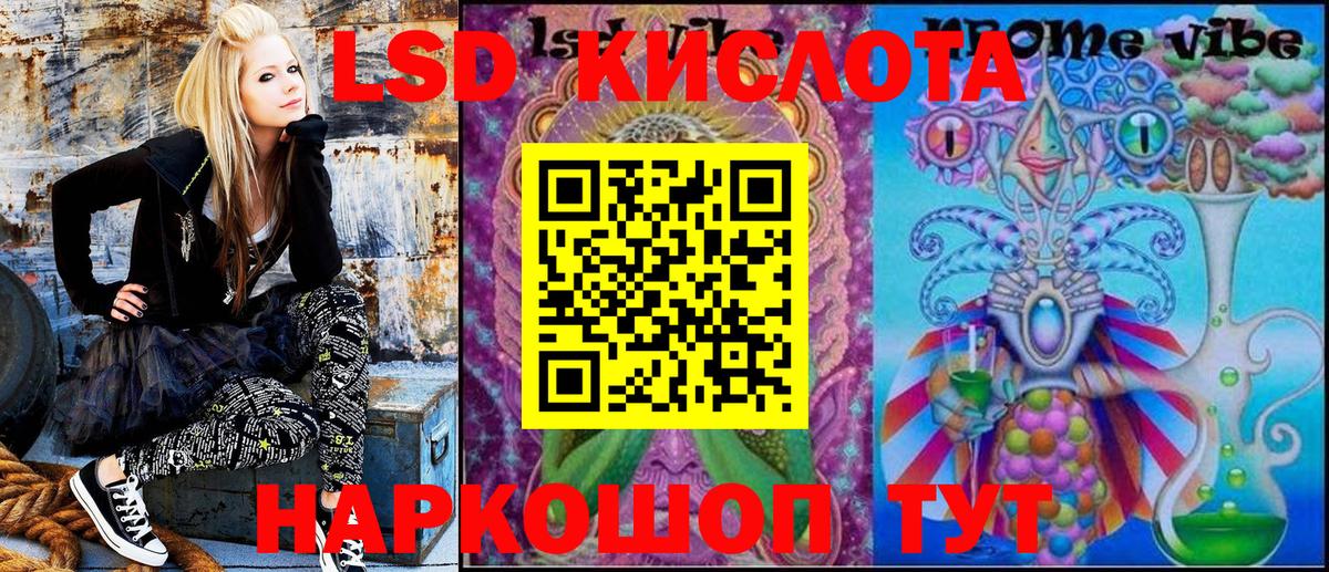 Марки NBOMe 1,5мг Сердобск