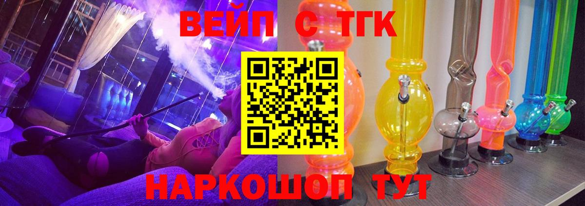 Дистиллят ТГК Wax Сердобск