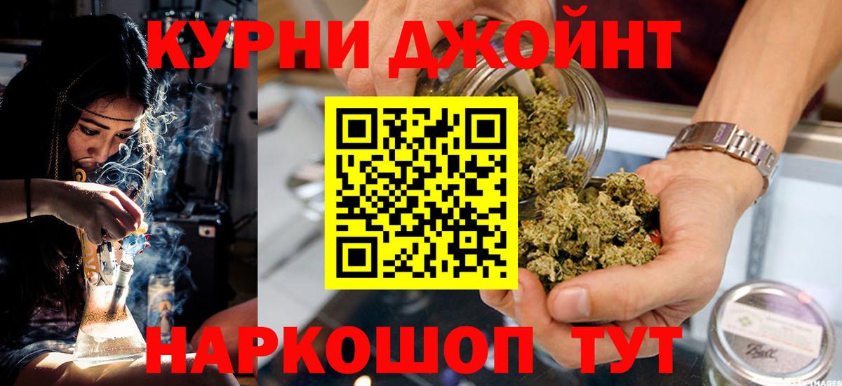 Канабис SATIVA & INDICA  Вход с VPN  Сердобск  Марихуана MAZAR  Канабис THC 21% 