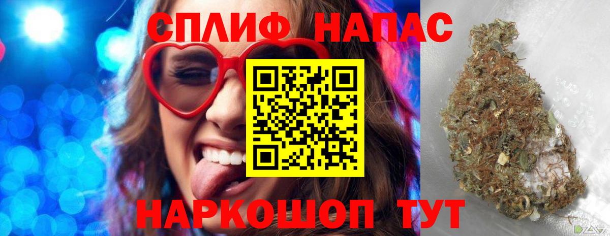 Бошки Шишки сатива Сердобск